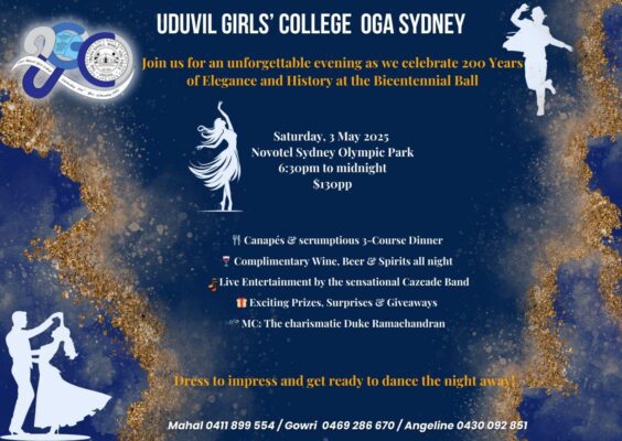 UDUVIL GIRLS' COLLEGE OGA SYDNEY - Saturday, 3 May 2025 - 630pm to midnight ( SYDNEY Event)