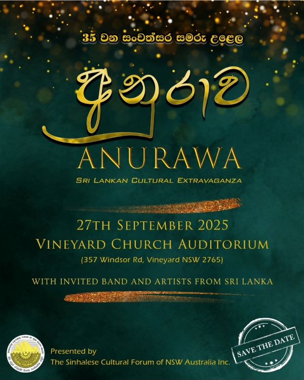 ANURAWA