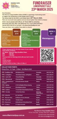 FUNDRAISER LUNCH PACKET SALE 23rd MARCH 2025