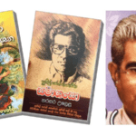 Sunil Sarath Perera 03