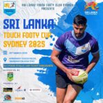 The 5th Sri Lanka Touch Footy Cup in Sydney