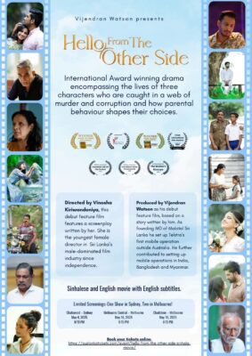 Vijendran Watson presents - Hello From The Other Side - May 4 2025- 615 PM ( Sydney Event)