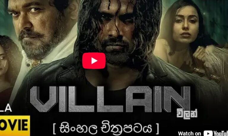Villain Sinhala Full Movie