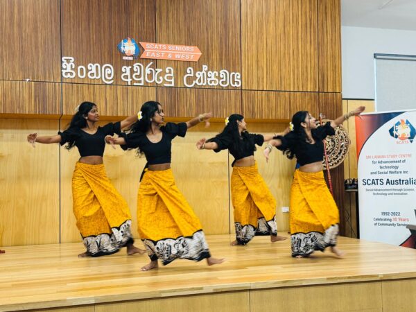 Sinhala New Year Celebration by SCATS