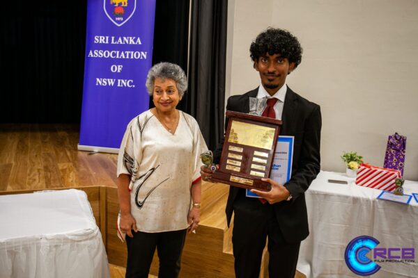 The Annual HSC High Achievers Awards Ceremony 2025 - eLanka