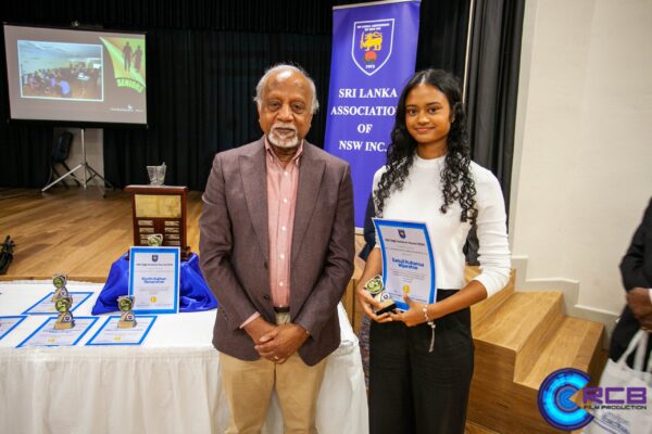 The Annual HSC High Achievers Awards Ceremony 2025 - eLanka