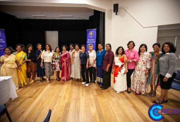 The Annual HSC High Achievers Awards Ceremony 2025 - eLanka