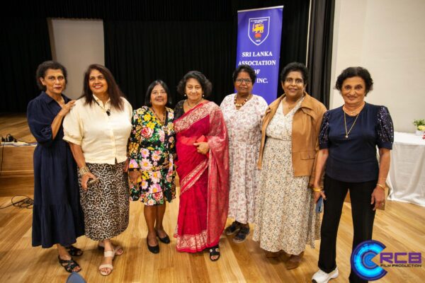 The Annual HSC High Achievers Awards Ceremony 2025 - eLanka