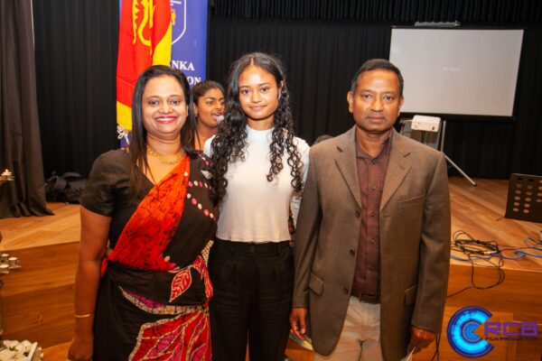 The Annual HSC High Achievers Awards Ceremony 2025 - eLanka