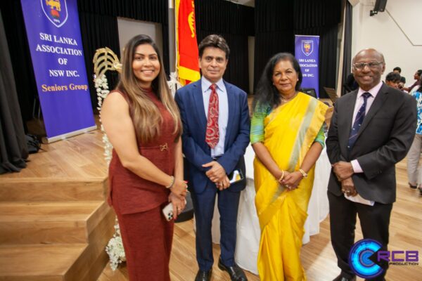 The Annual HSC High Achievers Awards Ceremony 2025 - eLanka