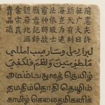UNESCO