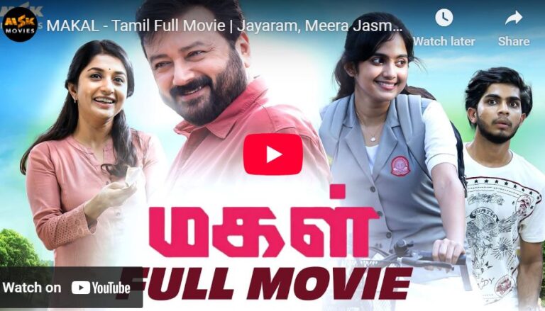 MAKAL – Tamil Full Movie
