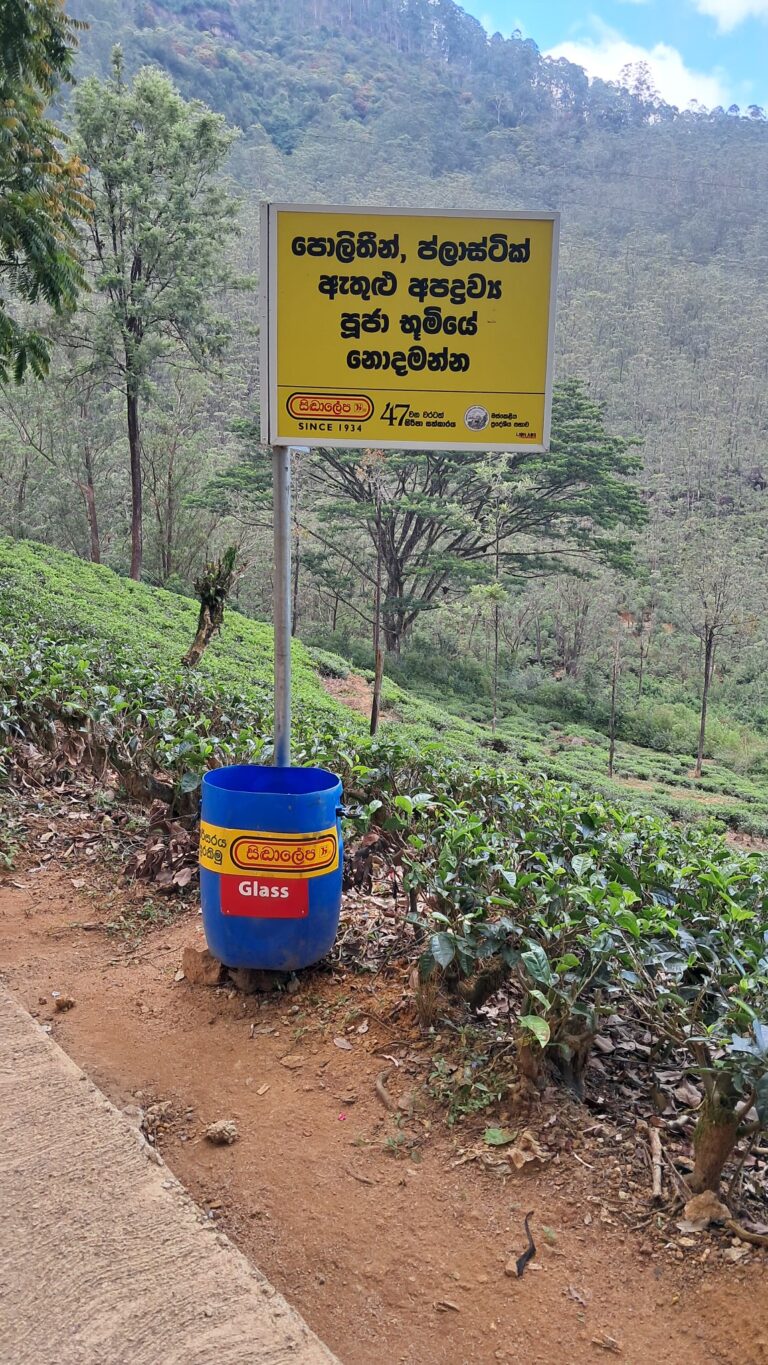 Siddhalepa Ayurveda:  47 Years of Trusted Companionship for Millions visiting Adam’s Peak, Locally and Internationally