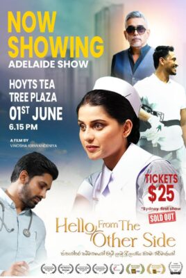 Vijendran Watson presents – Hello From The Other Side (Adelaide event)
