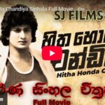 Hitha Honda Chandiya