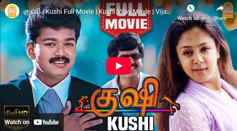 Kushi Full Movie