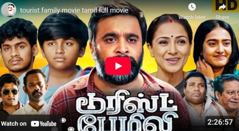 Tourist family full Tamil movie