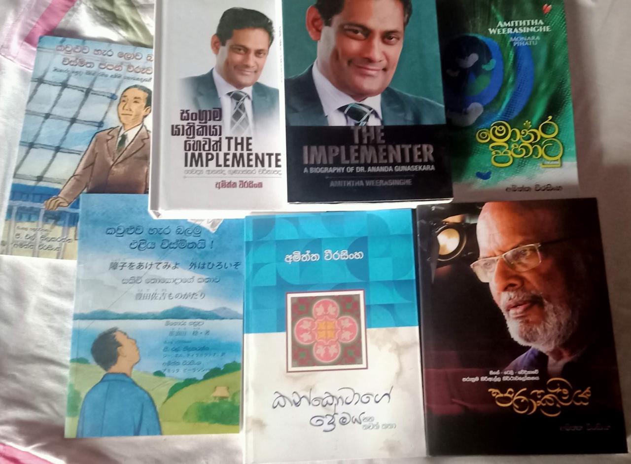 AMITHTHA WEERASINGHE