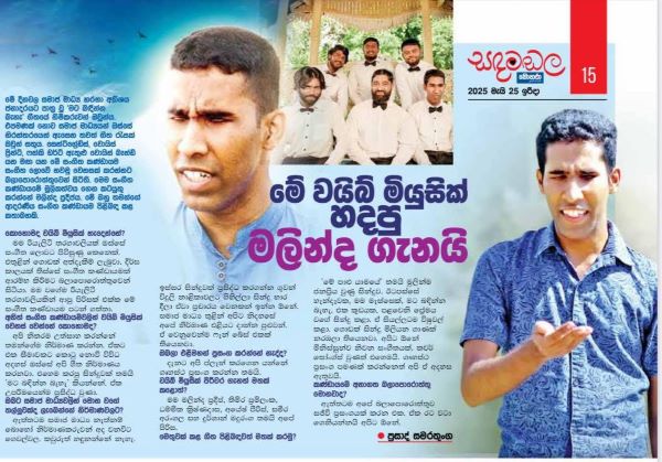 THE VIBE MUSIC GROUP TO PERFORM IN MELBOURNE -