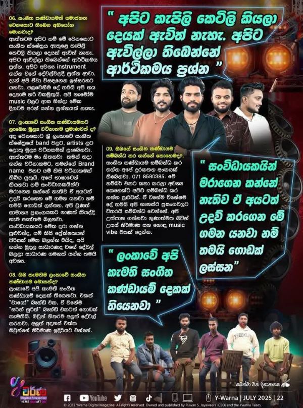 THE VIBE MUSIC GROUP TO PERFORM IN MELBOURNE -