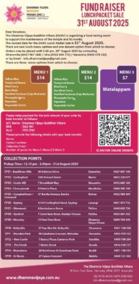DHAMMA VIJAYA BUDDHIST VIHARA (INC.) HORNSBY-AUSTRALIA - FUNDRAISER LUNCHPACKET SALE - 31ST AUGUST 2025 ( Sydney Event )