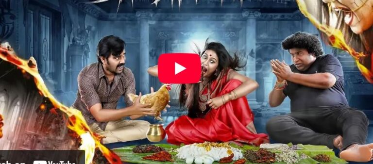 Sandimuni Tamil Full Movie