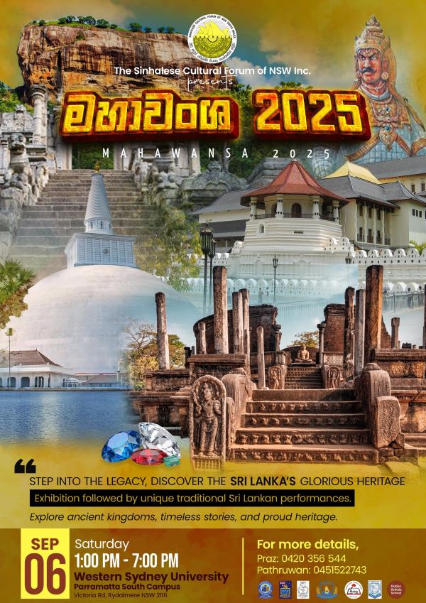 The Sinhalese Cultural Forum of NSW Inc Presents මහාවංශ 2025 - Mahawansa 2025 - 6th September - 1.00PM To 7.00PM ( Sydney Event )