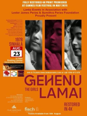 Lanka Events in Association with Lester James Peries & Sumithra Peries Foundation Proudly Present - 1978 SINHALA-GEHENU LAMAI ( THE GIRLS ) - August 23 -6.15pm ( Melbourne Event )