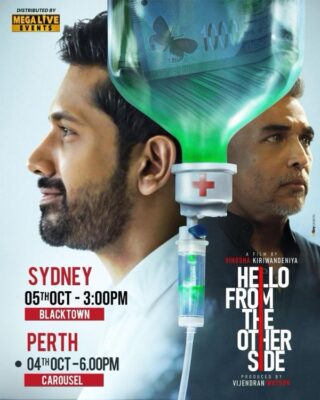 Hello From The Other Side - 5th October 2025 - 3.00PM ( Sydney Event )