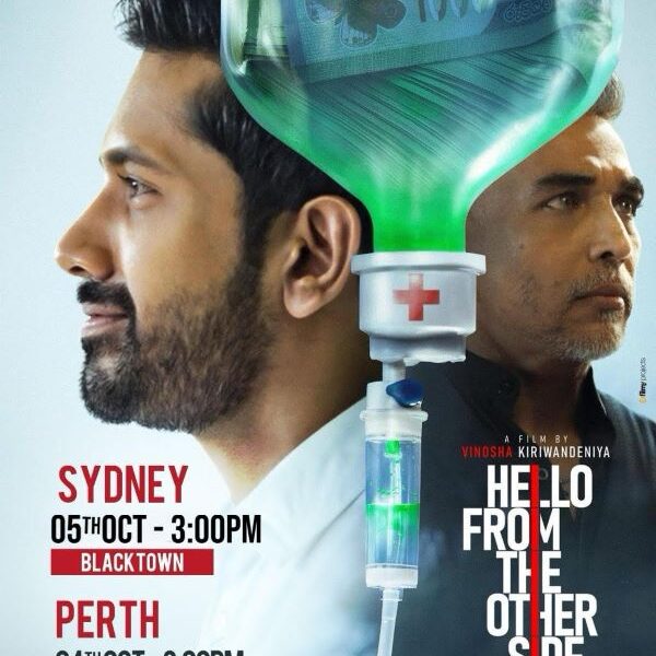 Hello From The Other Side - 4th October 2025 - 6.00PM (Perth Event)