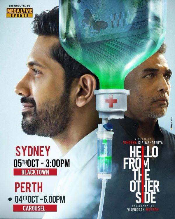 Hello From The Other Side - 5th October 2025 - 3.00PM ( Sydney Event )