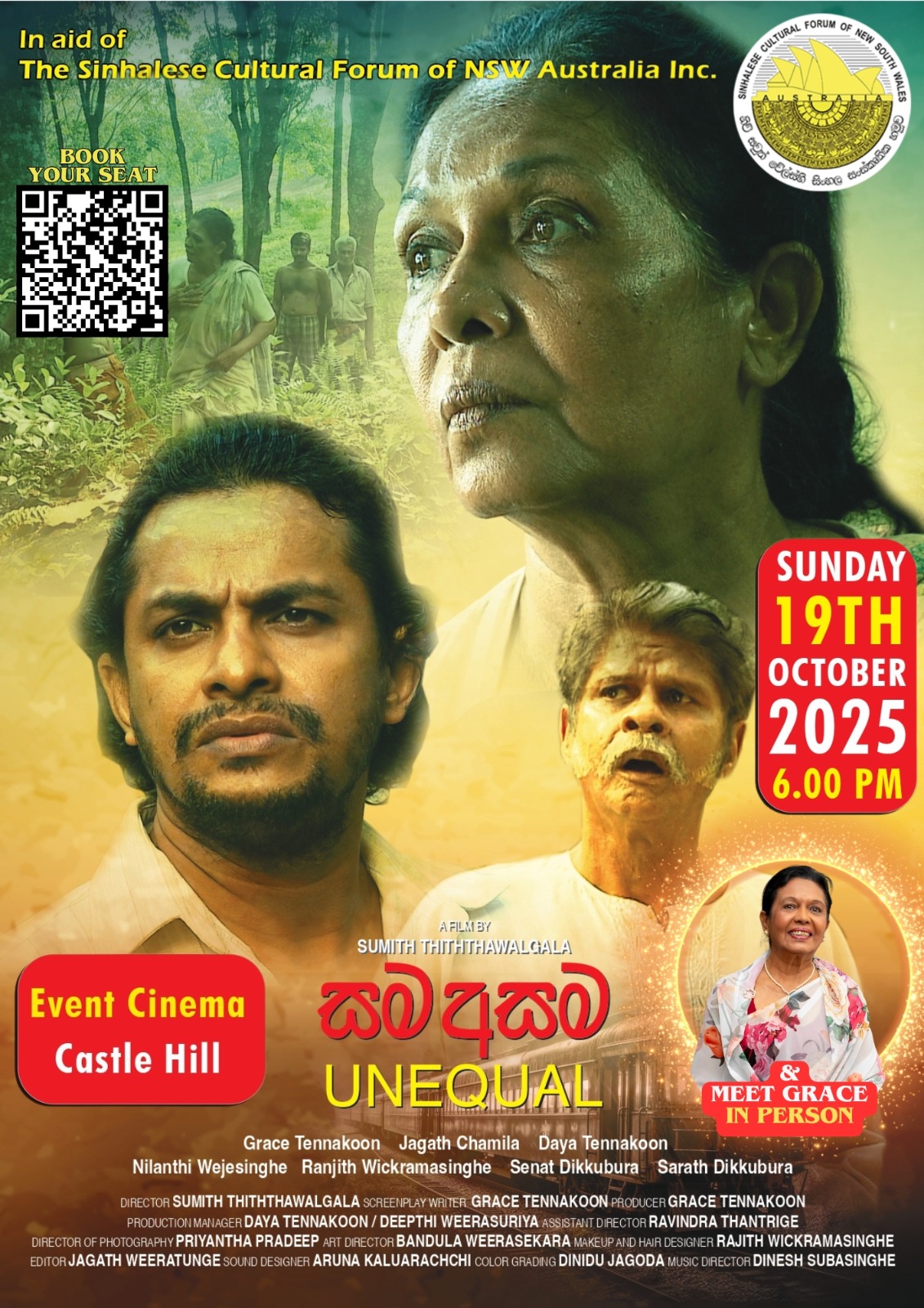 අසම සම- A FILM BY SUMITH THITHTHAWALGALA - SUNDAY 19TH OCTOBER 2025 6.00 PM (Sydney Event)