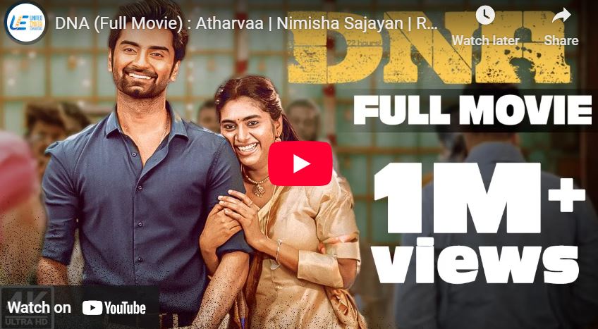 DNA (Full Tamil Movie)