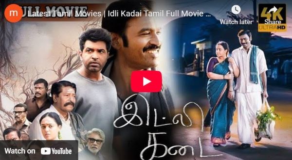Idli Kadai Tamil Full Movie 2