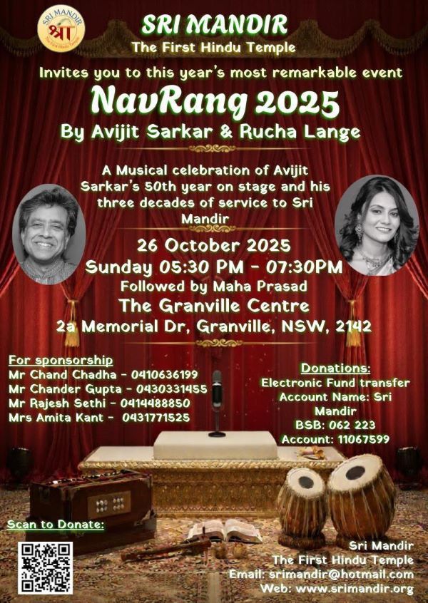 NavRang 2025
