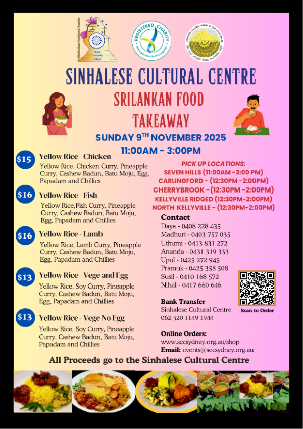 The Sri Lankan Food - Take Away - Sunday the 9th of November 2025 - 11.00 AM To 3.00 PM ( Sydney Event )