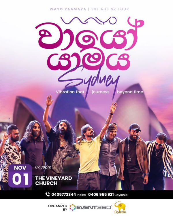 WAYO YAAMAYA (වායෝ යාමය ) Sydney - THE AUS NZ TOUR - NOVEMBER 1st - 07.30pm ( Sydney Event )