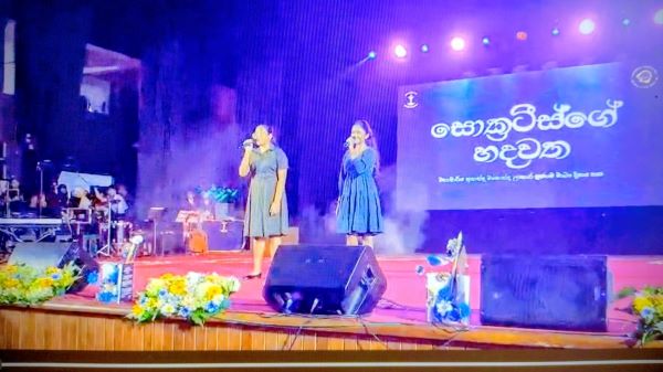 මහාචාර්ය සුනන්ද මහේන්ද්‍ර  අභිනන්දන