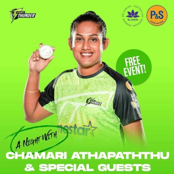 https://www.elanka.com.au/a-night-with-chamari-athapaththu-special-guests-organised-by-the-slawn-srilankan-australian-womens-network-in-collaboration-with-cricket-nsw/