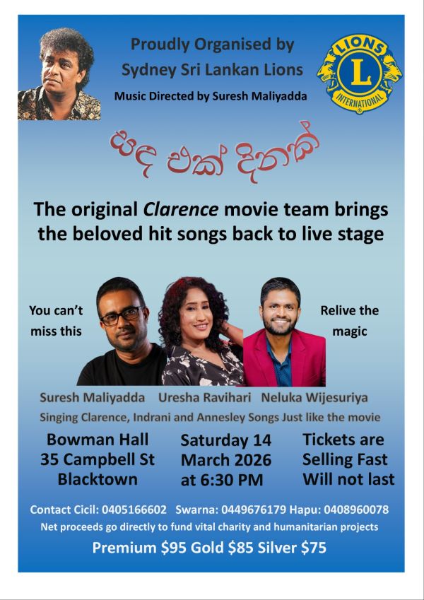 Proudly Organised by Sydney Sri Lankan Lions - සද එක දිනක් - 14 March 2026 - 6:30 PM ( Sydney Event )