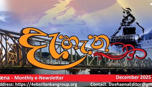  Qld Sri Lankan Newsletter - Dæhæna - December 2025
