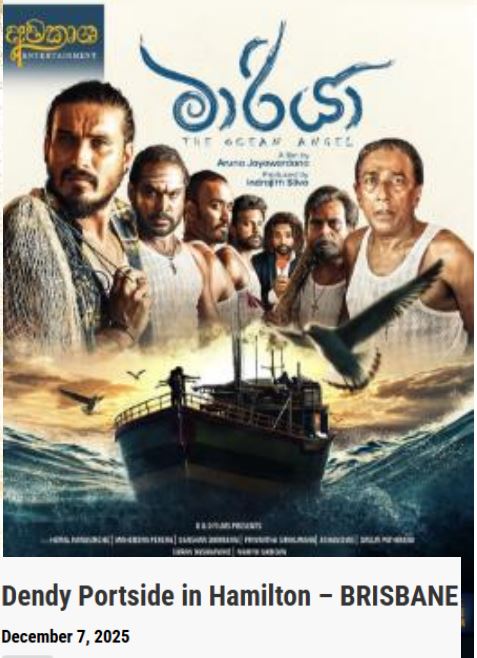 මාරියා - THE OCEAN ANGEL December 7, 2025 (Brisbane Event)