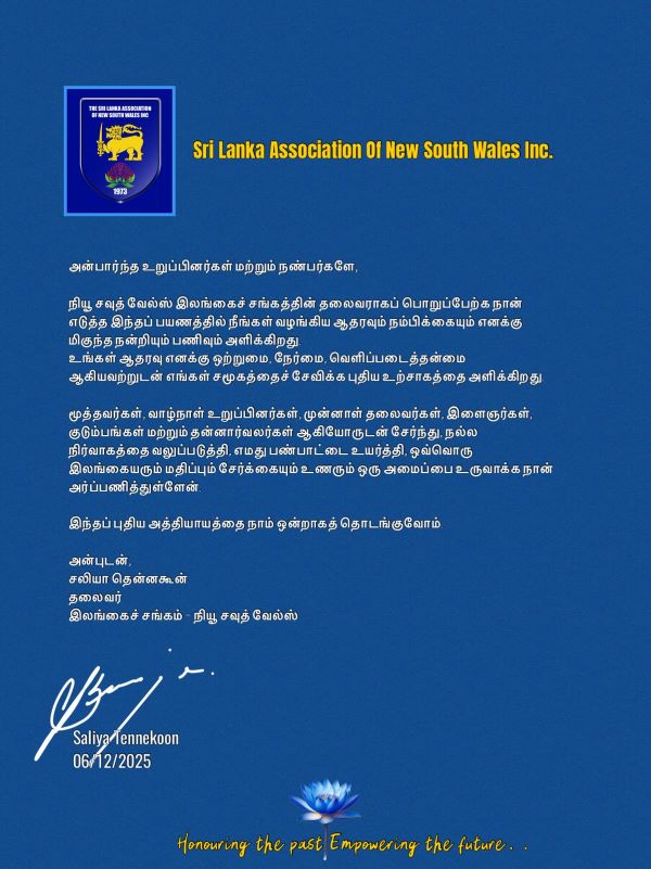 Sri Lanka Association of NSW Inc - President - Saliya Tennekoon