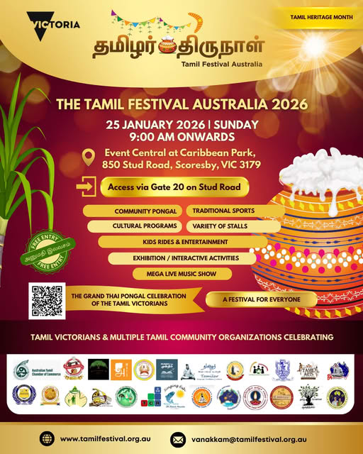 THE TAMIL FESTIVAL AUSTRALIA 2026 - 25 JANUARY 2026 SUNDAY 900 AM ONWARDS ( Melbourne Event)