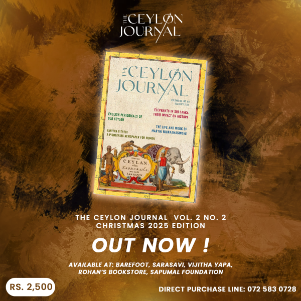 The Ceylon Journal IV - December Issue 2025 of The Ceylon Journal