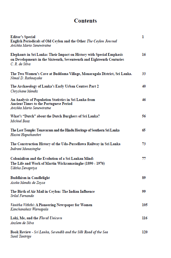 The Ceylon Journal IV - December Issue 2025 of The Ceylon Journal