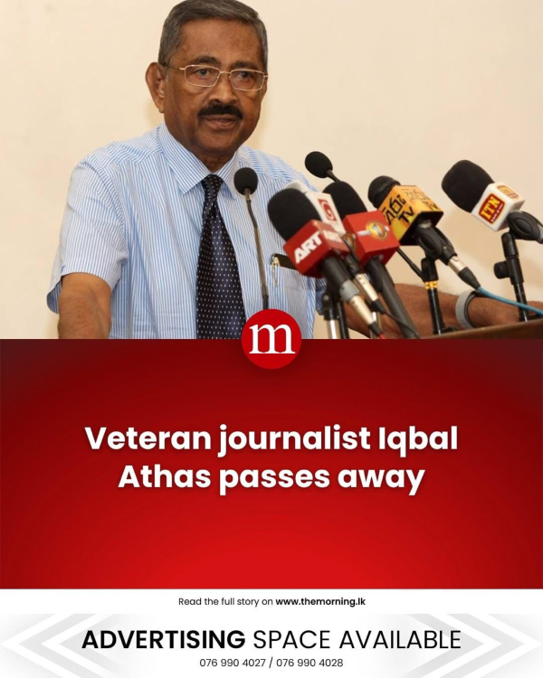 Iqbal Athas passes away