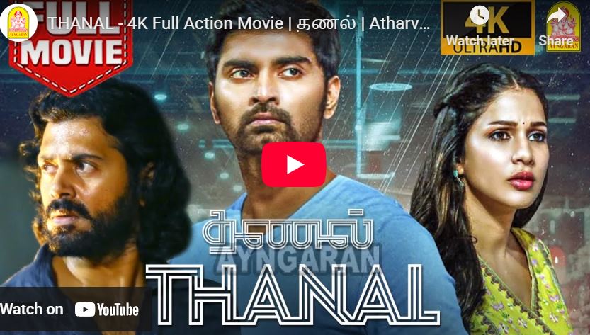 THANAL Tamil Movie