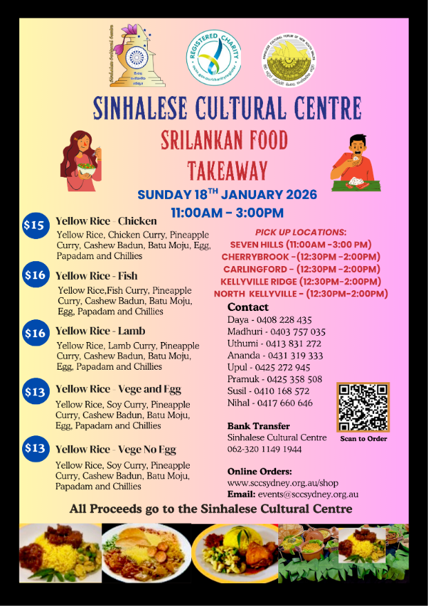 Sri Lankan Food Take away - 18th January -11.00AM To 3.00 PM ( Sydney Event )