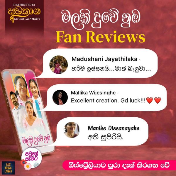  Malaki Duwe Numba – Australia screenings